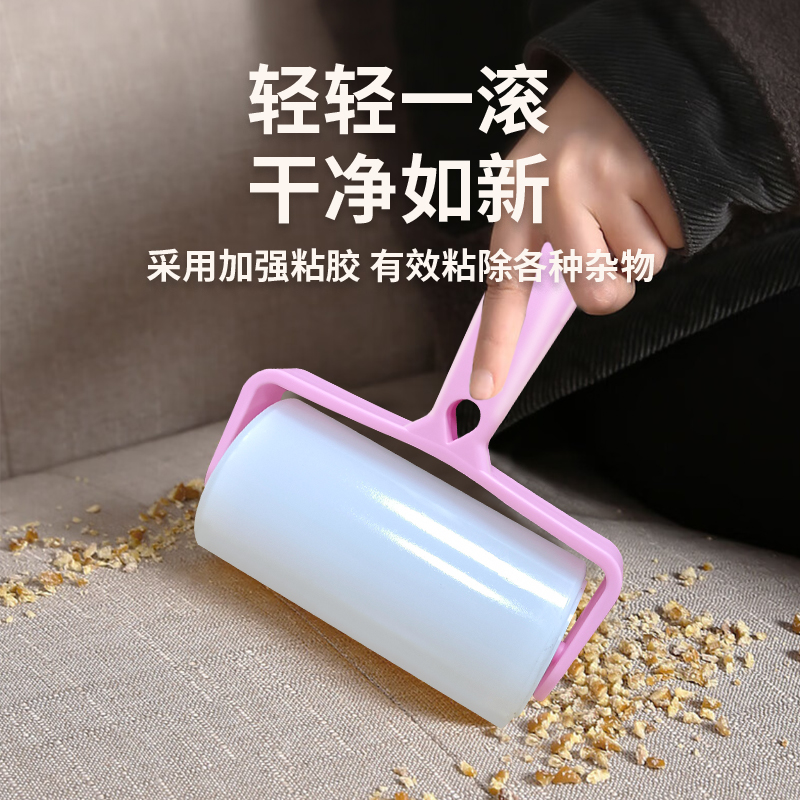 硅胶滚筒粘毛器